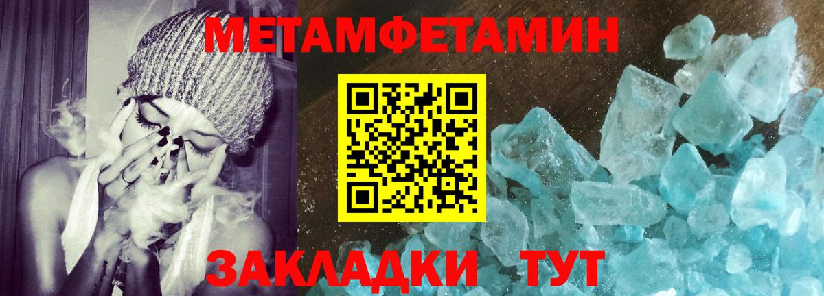 Амфетамин VHQ Барнаул