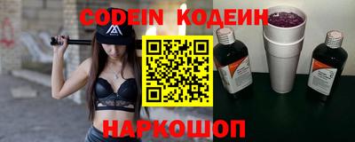 мяу мяу кристалл Гай
