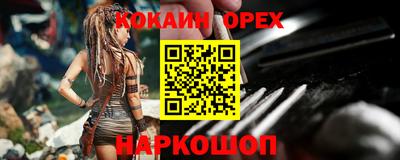 ГАЛЛЮЦИНОГЕННЫЕ ГРИБЫ Гатчина