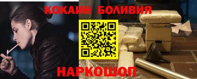 мяу мяу кристалл Гай