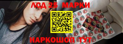ГАЛЛЮЦИНОГЕННЫЕ ГРИБЫ Гатчина