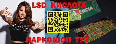 гидропоника Гагарин