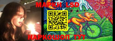 мяу мяу кристалл Гай