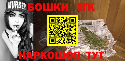 мяу мяу кристалл Гай