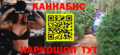 мяу мяу кристалл Гай