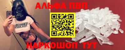 мяу мяу кристалл Гай