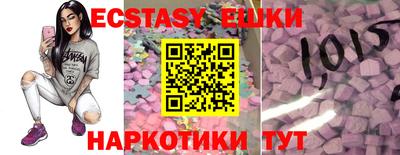 мяу мяу кристалл Гай