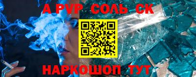 мяу мяу кристалл Гай