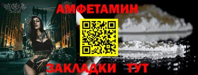 мяу мяу кристалл Гай