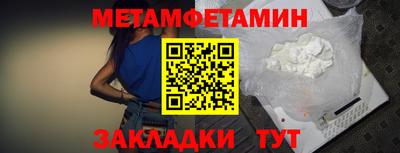 гидропоника Гагарин