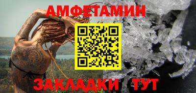 Альфа ПВП Гусиноозёрск