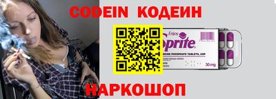 мяу мяу кристалл Гай