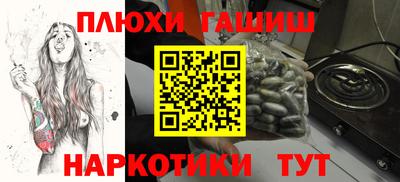 мяу мяу кристалл Гай