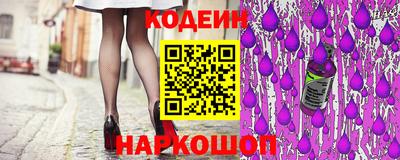 мяу мяу кристалл Гай