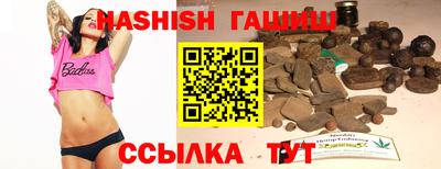 мяу мяу кристалл Гай