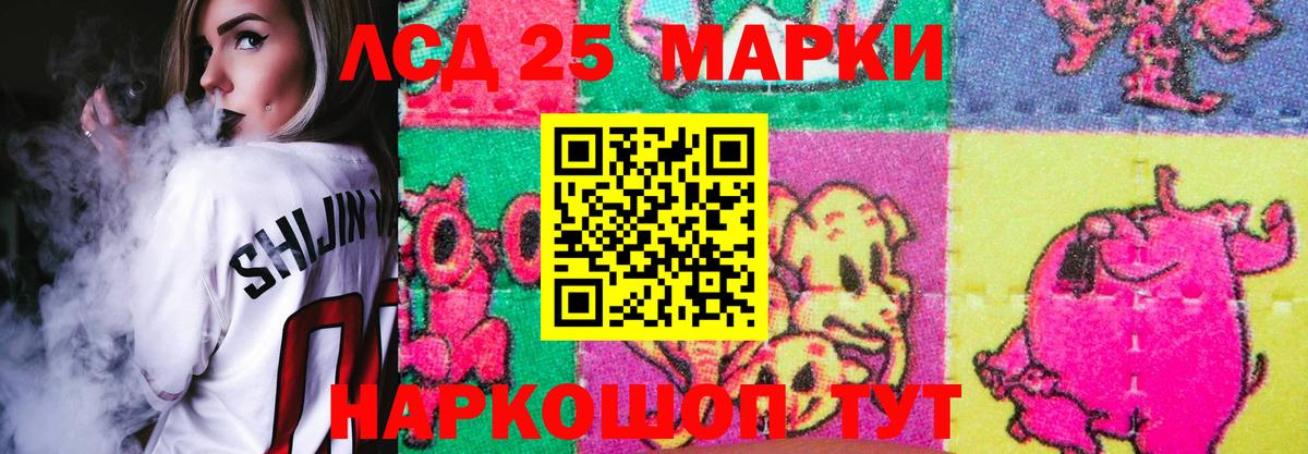 LSD-25 экстази ecstasy  Вход с VPN  Барнаул  Лсд 25 экстази  Лсд 25 экстази ecstasy 