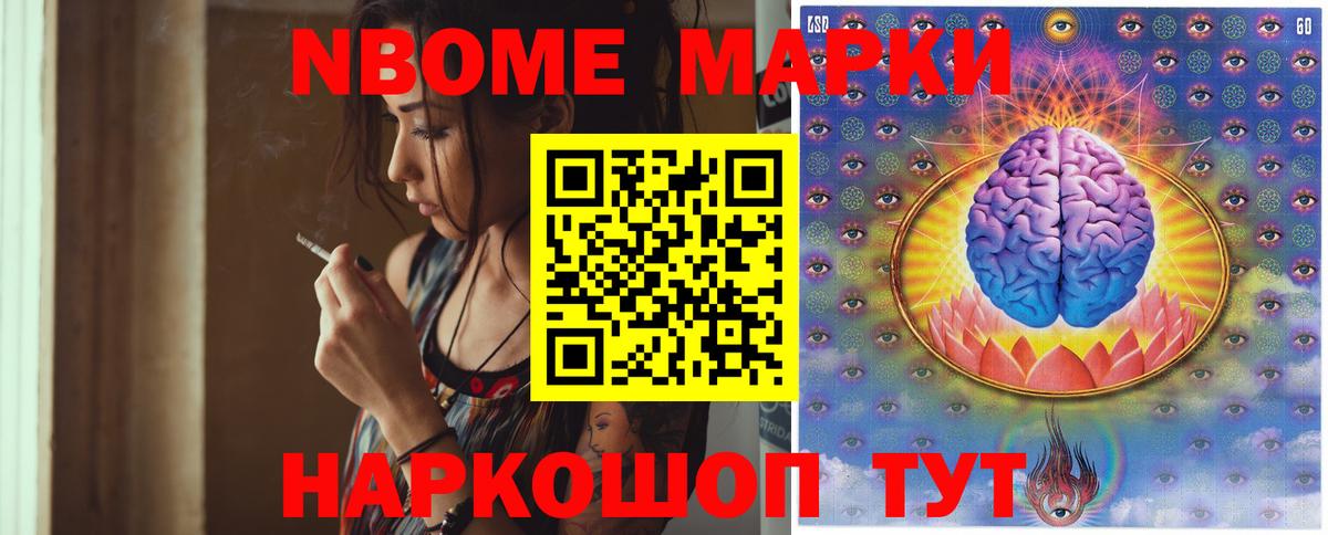 Лсд 25 экстази ecstasy Барнаул