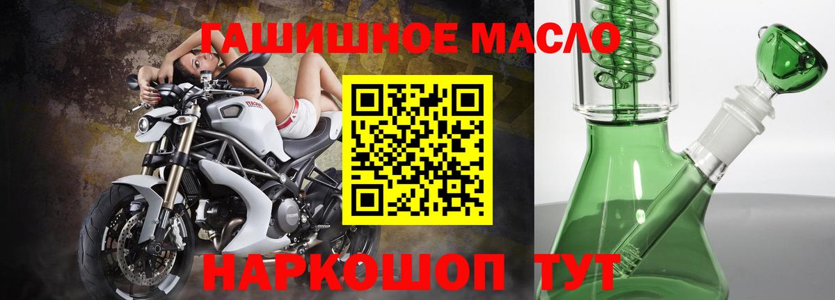 Барнаул  Дистиллят ТГК концентрат  Дистиллят ТГК Wax  Вход с VPN 