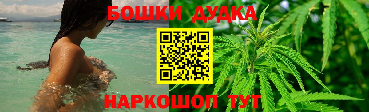 Марихуана конопля Барнаул